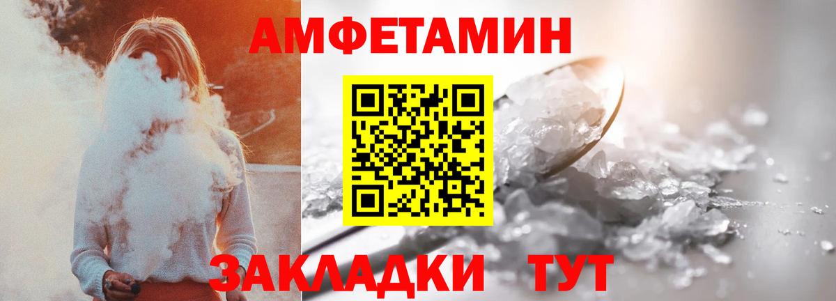 Amphetamine 98%  Вход с VPN  Amphetamine  ссылка на мегу ССЫЛКА  Сатка 