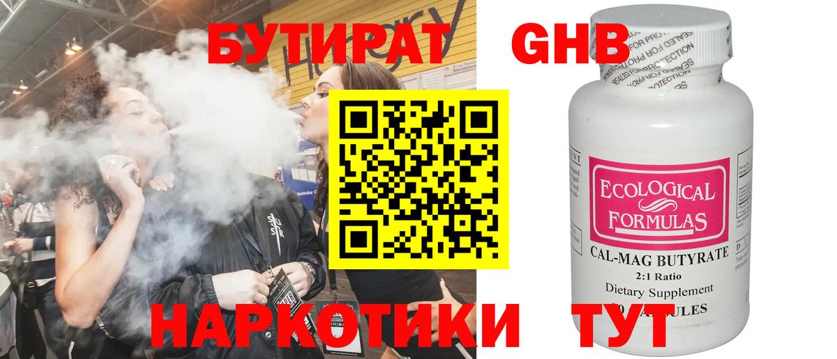 Мефедрон   Cocaine  Гашиш  Сатка  ГАШИШ  MDMA  Конопля  Вход с VPN 