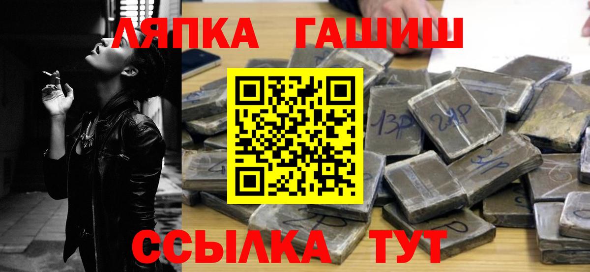 ГАШИШ VHQ Сатка