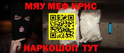 стаф Янаул
