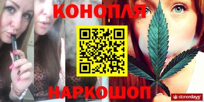 гидропоника Ярцево