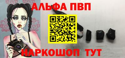 стаф Янаул