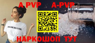 гидропоника Ярцево