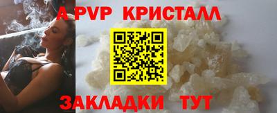 стаф Янаул