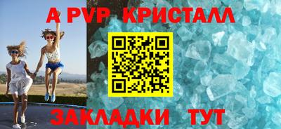 стаф Янаул