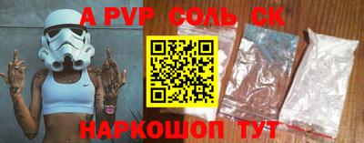 гидропоника Ярцево