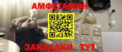 стаф Янаул