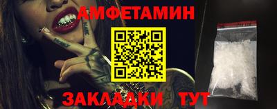 стаф Янаул