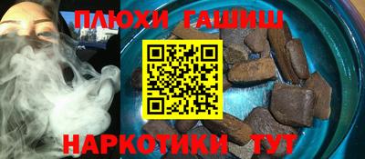 гидропоника Ярцево
