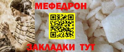 стаф Янаул