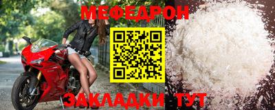 стаф Янаул