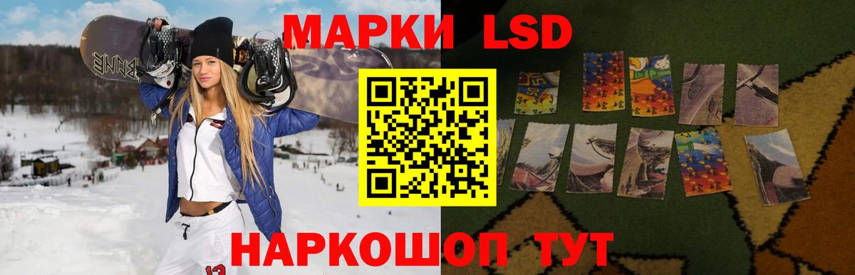 Лсд 25 экстази ecstasy Сатка