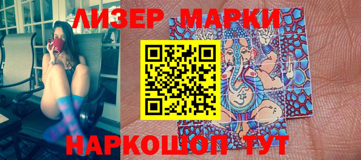 Марки N-bome 1,8мг  Вход с VPN  хочу   Сатка 