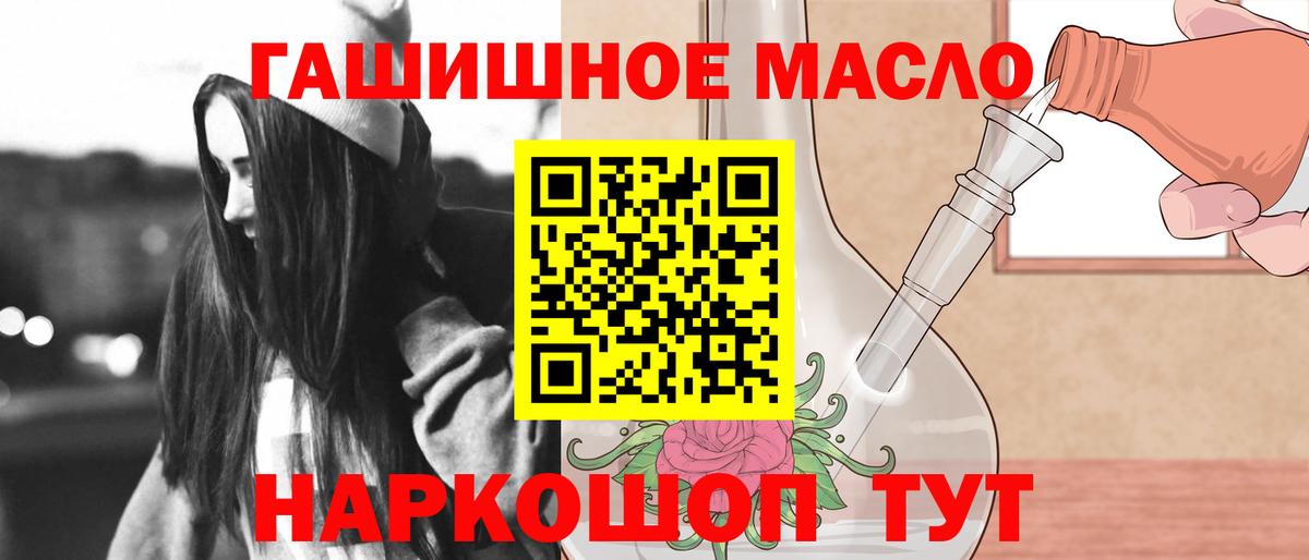 Дистиллят ТГК Wax Сатка