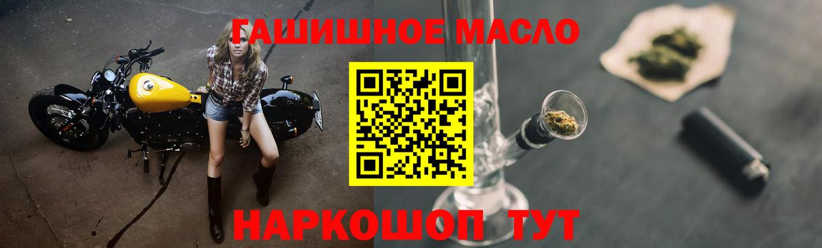 ТГК жижа  Вход с VPN  Сатка  Дистиллят ТГК вейп 