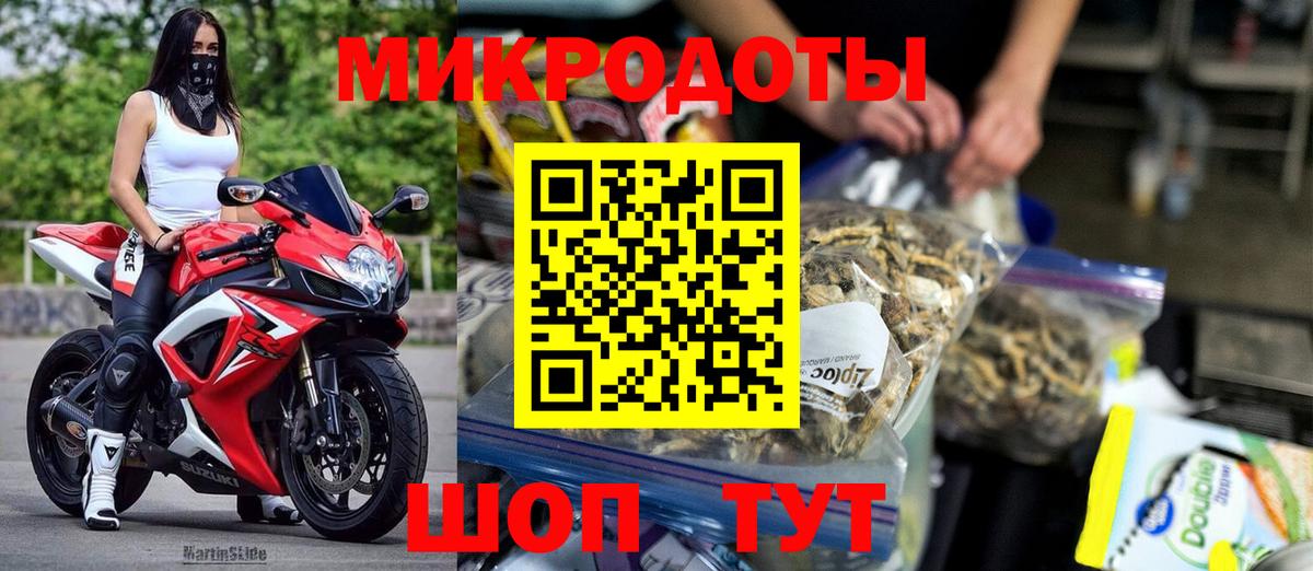 Галлюциногенные грибы MAGIC MUSHROOMS  Вход с VPN  Галлюциногенные грибы GOLDEN TEACHER  Сатка 