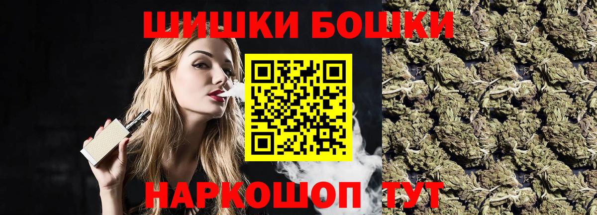 Конопля THC 21%  Бошки Шишки SATIVA & INDICA  Сатка  Конопля AK-47  Вход с VPN 
